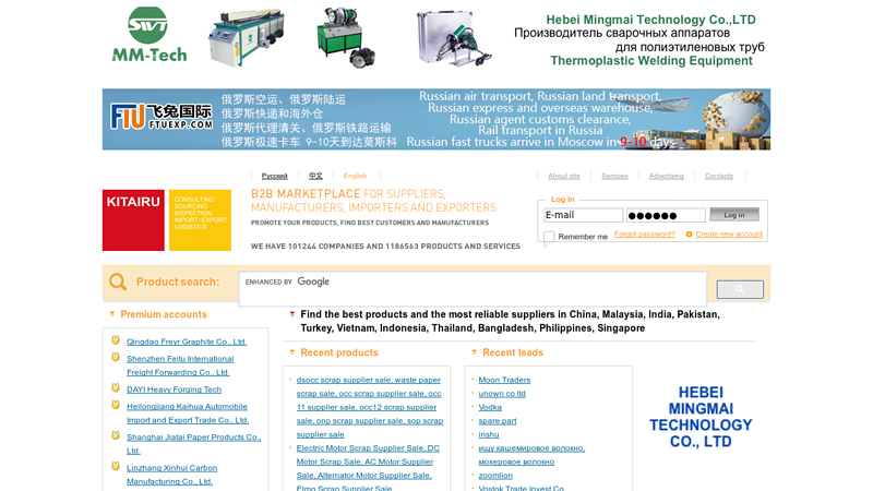 Russian-Chinese business portal | B2B Marketplace for Suppliers, Manufacturers, Importers and Exporters: