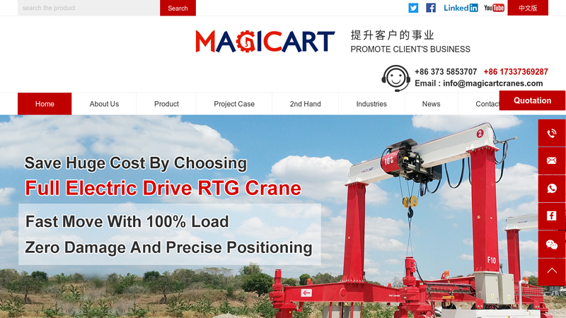 A Leading Brand of Overhead Crane,Gantry Crane,RTG crane,Boat Hoist,Jib Crane,Shipyard Cranes.