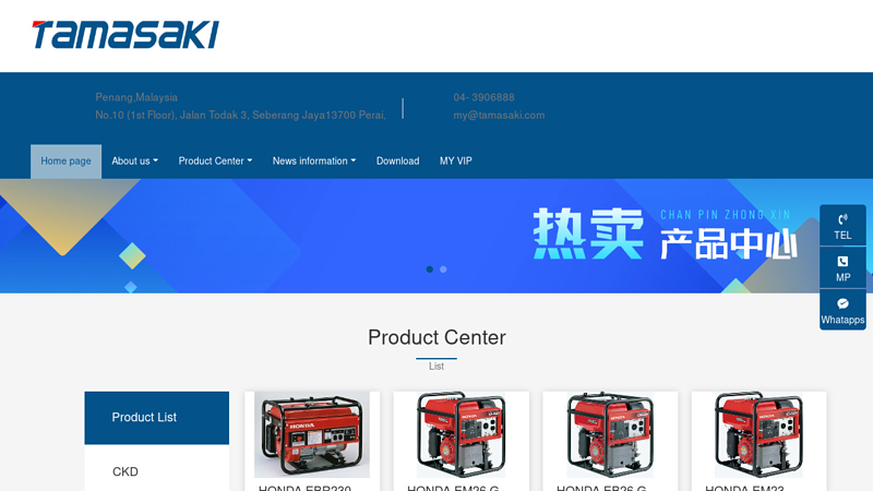 Tamasak (M) Sdn Bhd  - CKD,OMRON,SIMCO,SSD,AND,MRM,SAKAGUCHI