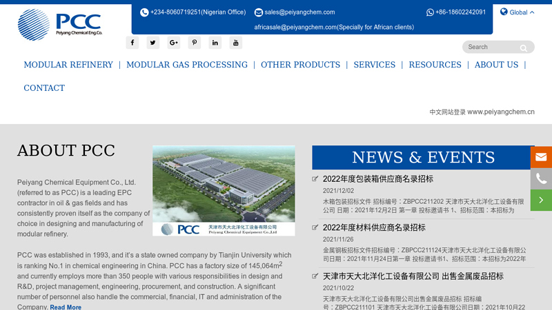 PCC Modular - Oil Refinery Equipment & Gas Processing Plant Design/Engineering