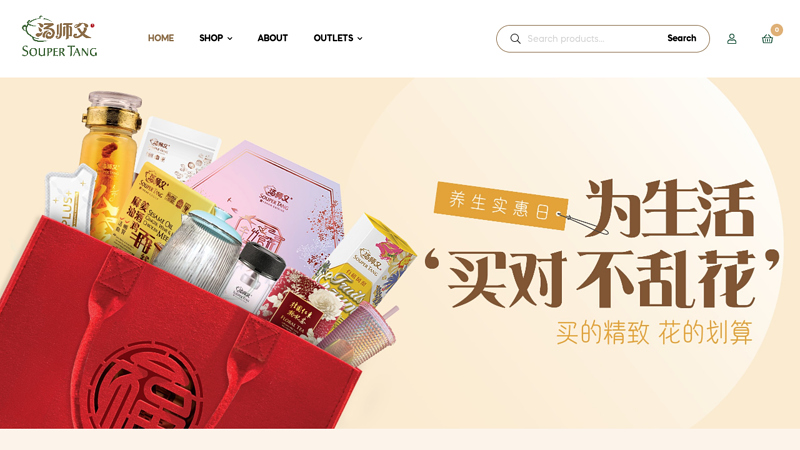 Souper Tang Restaurant Group 