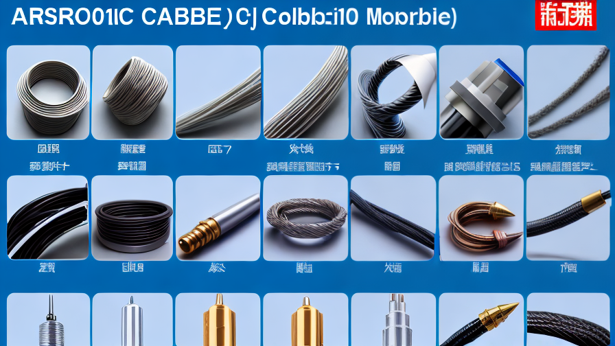 Top Aerospace Cable Manufacturerscompanies in China