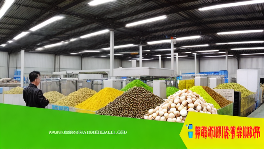 Top Food Additives Supplier Companies in China