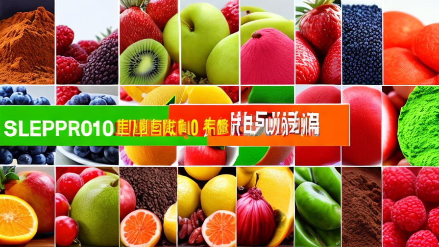 fruit powder supplier