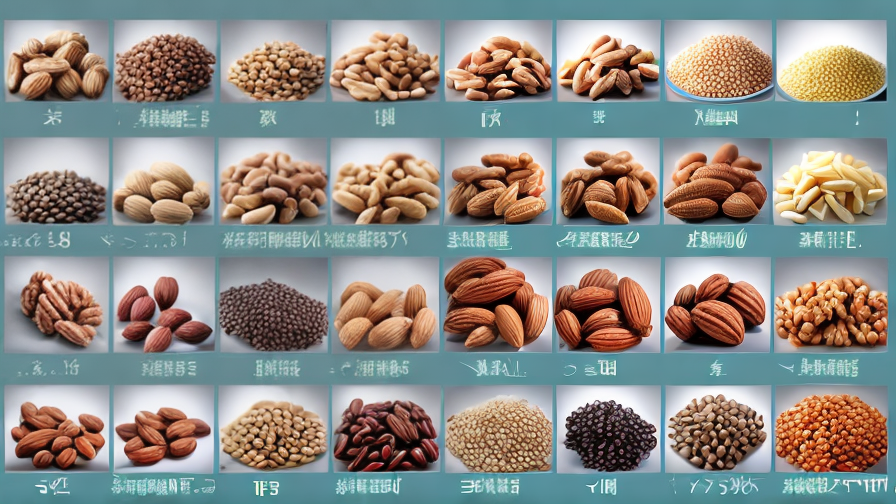 nuts supplier