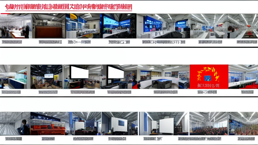 Top System Supplier Companies in China