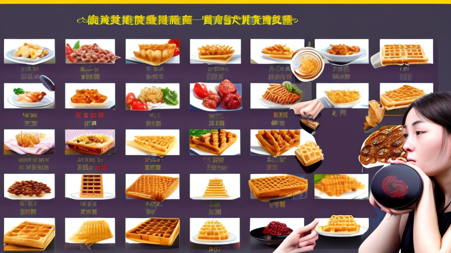 Top Waffle Supplier Companies in China